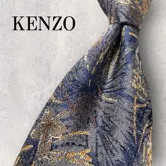 美品 KENZO ケンゾー ジャガード 花柄 フラワー 植物柄 ネクタイ ブルー