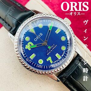 ORIS/オリス★【整備済み】超美品・稼働品/ヴィンテージ/スイス/ 17J/メンズ腕時計/アンティーク/機械式手巻き/アナログ/革ベルト920