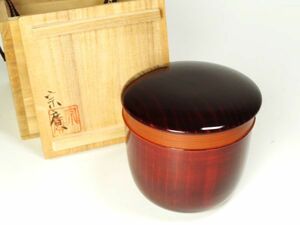 【6284】お茶道具　木製保証　美品　塗り師　宗廣　棗　共箱　銘（初品・買取品）