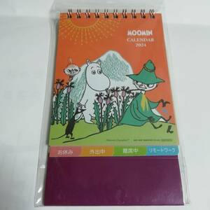 デスクカレンダーメッセージ付　ムーミン　2024　定価1045円→500円　半額！