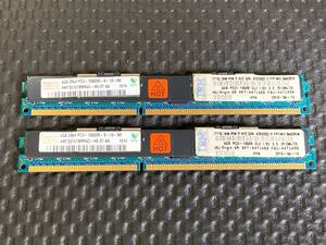 ★☆IBM 純正 System x 用 Memory 4GB 2Rx4 PC3-10600R ECC 2本セット 44T1488☆★