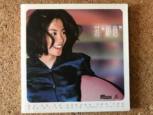 フェイ・ウォン Faye Willing - 菲 願 意 ☆ 傑作CD