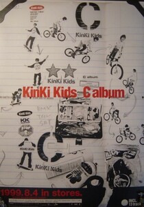 KinKi Kids | C album/未使用・非売品ポスター梱包料込