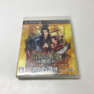 A609★Ps3ソフト信長の野望創造 パワーアップキット【動作品】
