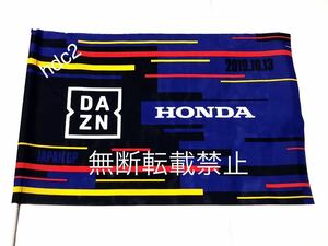 ★即決★F1スクーデリアトロロッソホンダ×DAZNコラボフラッグ レッドブルホンダ日本GP鈴鹿HRCスポーツタオル HONDA 角田ガスリー