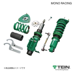 TEIN/テイン 車高調 1台分 MONO RACING スイフト スポーツ ZC32S SPORT 2011.12-2016.12 VSU86-K1NS2