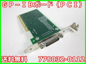 【中古】GP-IBボード（PCI）　778032-0112　日本ナショナルインスツルメンツ　x00322　★送料無料★[記録 データ 情報処理]