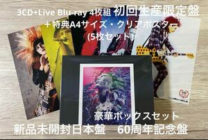 新品未開封　初回生産限定盤　3CD+Blu-ray 4枚組　豪華ボックス仕様　特典クリアポスター5枚付　X Japan X ジャパン　REPSYCLE hide 60th