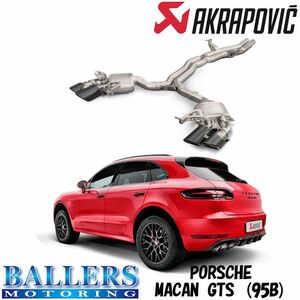 ポルシェ マカン GTS 95B エキゾーストシステム マフラー アクラポビッチ エボリューションライン チタン PORSCHE MACAN AKRAPOVIC