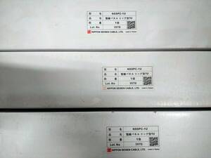 【新品】日本製線 整線パネル（リング型）2UN NSSPC-2U ３個セット