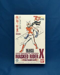 【S.I.C.】石ノ森章太郎生誕70周年記念 マスカーワールド限定版 仮面ライダーX 原作Ver.【未開封品】