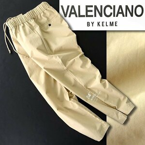 新品 スペイン発祥 バレンシアーノ ケルメ 撥水 アクティブ トラウザーズ パンツ L 【P26425】 春夏 VALENCIANO BY KELME アウトドア