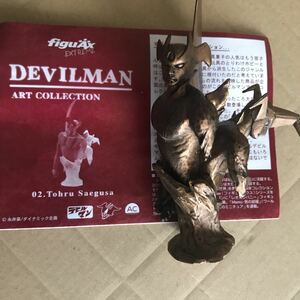 デビルマン アートコレクション 三枝徹 別カラー　解説書付　フィギュアックス figuax DEVILMAN ART COLLECTION 永井豪