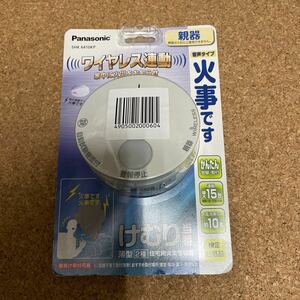 Panasonic 住宅用火災警報機 SHK6410KP