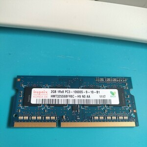 【動作確認済み】 hynix PC3-10600S SO-DIMM ノートパソコン用メモリ　2GB
