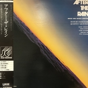 【新宿ALTA】山口真文/AFTER THE RAIN(GU5001)