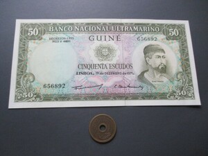 未使用　ポルトガル領ギニア　1971年　50エスクド