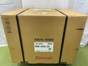 新品未開封 Rinnai リンナイ 食器洗い乾燥機 ビルトイン 幅45cm 食器40点 標準スライドオープンタイプ RKW-405A-SV 04100S