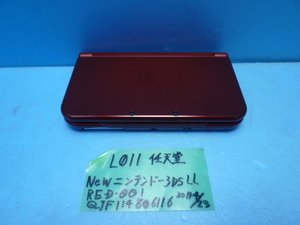 L011 任天堂　ニンテンドー　NEW　ニンテンドー　３DSLL　メタリックレッド　RED-001