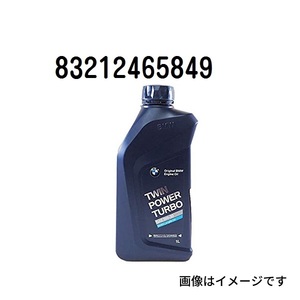 83212465849 エンジンオイル Longlife04 粘度 5W30 BMW向け T-83212465849 送料無料