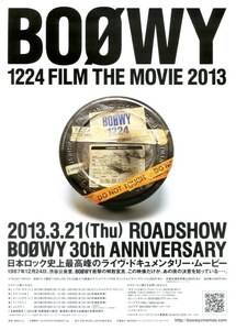 ＊新品 BOOWY〜1224 FILM THE MOVIE 2013〜 ボウイ1987年12月24日、渋谷公会堂 氷室京介 布袋寅泰 松井常松 高橋まこと