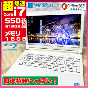 極上品/新型Window11搭載/富士通/爆速Core-i7搭載/カメラ/高速新品SSD512GB/驚異の16GBメモリ/ブルーレイ/DVD焼き/オフィス/ソフト多数!！