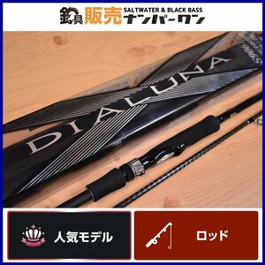 【程度良好品】シマノ ディアルーナ S906ML SHIMANO DIALUNA 2ピース スピニング シーバス ロッド フラットフィッシュ 等にも (KKR_O1)