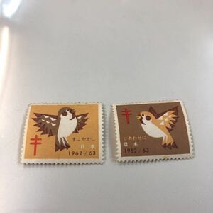 100 ◆◇ 複十字シール 2枚 しあわせに すこやかに 1962年 昭和37年 切手 可愛い すずめ 雀 日本 コレクション ◆◇
