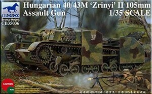 ブロンコモデル 1/35 ハンガリー 40/43M ズリーニィII型 105ミリ自走砲 プ