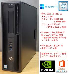 【最新Officeインストール済】HP Z240 SFF Workstation (Xeon E3-1225 v5, RAM:8GB, 256GB SSD+500GB HDD, Quadro K620)【送料無料】