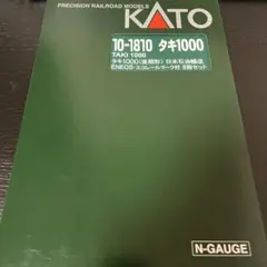 kato タキ1000（後期形）　日本石油輸送　ENEOSエコレールマーク付
