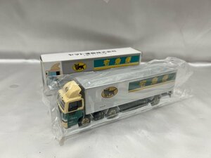 【未使用品】ヤマト運輸 クロネコヤマト ミニカー 大型トラック10t車 箱付き