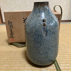 ☆★鐵釉花瓶・新開寛山作☆未使用品★高さ22.5㎝★☆工芸品・花器・花瓶・清水六兵衛・花入・工芸作家・鐵釉花瓶