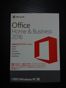 Microsoft Office Home and Business 2016 DSP版 PowerPoint付 送料230円