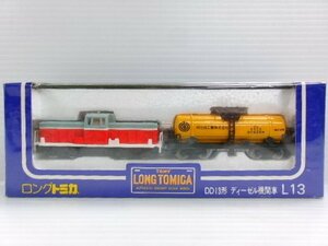 ロングトミカ DD13形 ディーゼル機関車 赤灰色 DD13形 黒貨車 オレンジタンク 旭化成工業 L13-1-1 (2232-528)