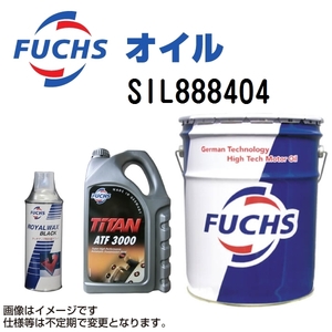 SIL888404 フックスオイル FUCHS PRO 4 送料無料