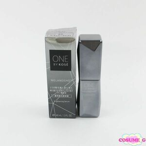 ONE BY KOSE メラノショット W 40ml 未使用 H70