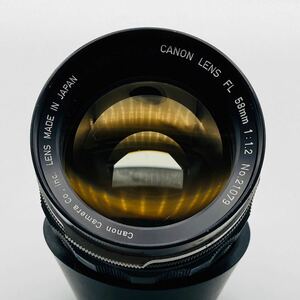 動作未確認 1円スタート レンズ CANON LENS FL 58mm 1:1.2 現状品