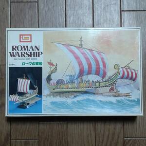 プラモデル ローマの軍船 ROMAN WARSHIP イマイ 帆船 IMAI SAILING SHIP SERIES 2 B-290-700 未組立て 昭和レトロ 