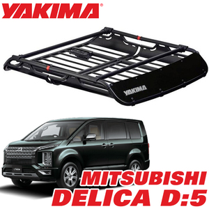 YAKIMA 純正品 ヤキマ オフグリッド ルーフラック ルーフマウントカーゴラック Mサイズ 8007138 三菱 デリカ DELICA D:5 D5