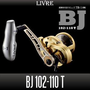 【リブレ/LIVRE】 BJ 102-110 T（2018年新作ジギングハンドル ： 超薄肉中空チタンノブ・TB-1搭載モデル）/**
