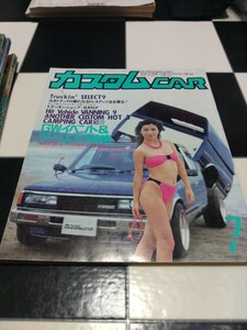 カスタムCAR 1990年 7月号 Vol.141 芸文社 検) カスタムカー バニング&トラッキン