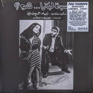 Ziad Rahbani/Joseph Sacre - Bennesbeh Labokra....Chou? リマスター再発アナログ・レコード 