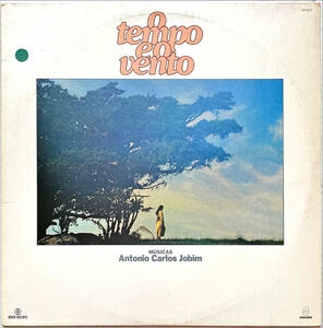 試聴●ブラジル・サントラ●Antonio Carlos Jobim『O Tempo E O Vento』