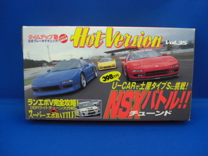 VHSビデオ　ホットバージョン vol.35 チューンドNSXバトル