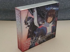 機動戦士ガンダムSEED DESTINY COMPLETE BEST CD DVD 2枚組★アニソン アルバム サンライズ★T.M.Revolution 玉置成実 高橋瞳 See-Saw