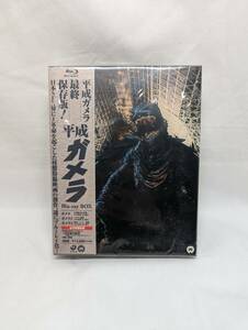 【中古品】 平成ガメラ Blu-ray BOX ブルーレイボックスセット BD 特撮 怪獣映画