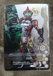 仮面ライダーガンバライジング　仮面ライダーアマゾンアルファ　PGG−014 LRカード