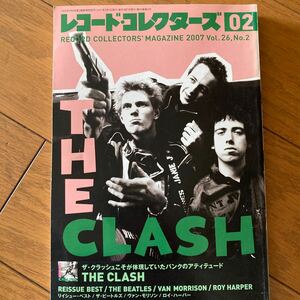 【雑誌】レコード・コレクターズ/2007年2月号/THE CLASH,THE BEATLES,VAN MORRISON,ROY HARPER,