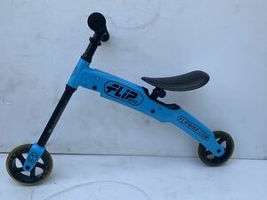 良品 FLIP BIKE バランスバイク